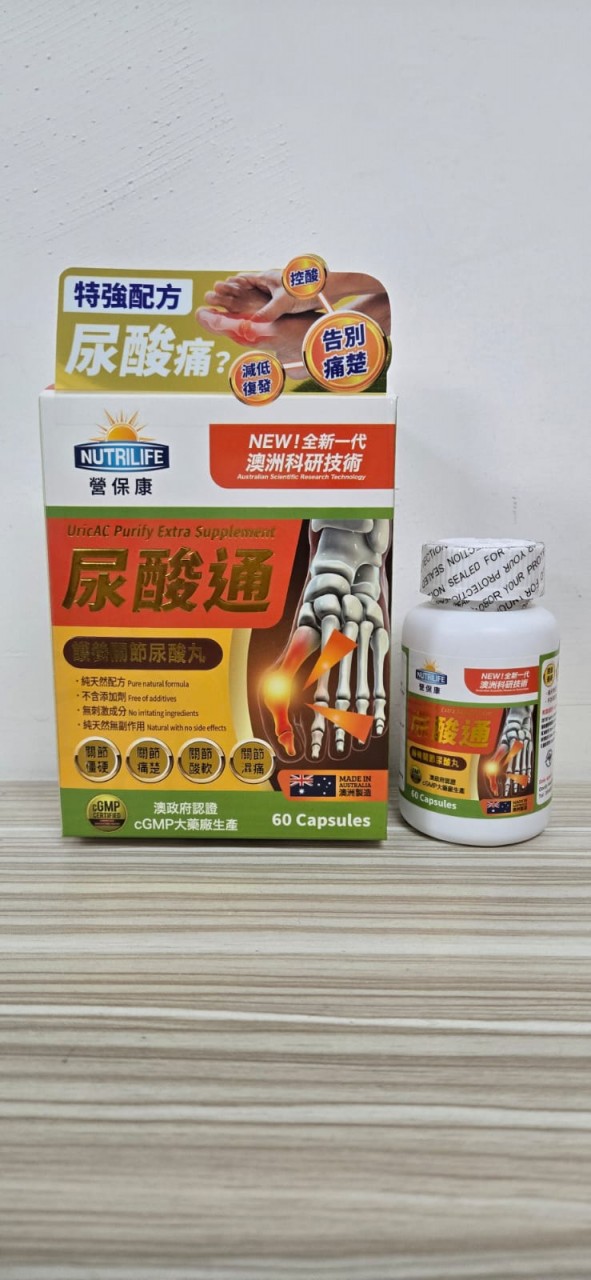 尿酸通