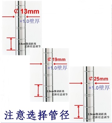 立柱19-400H