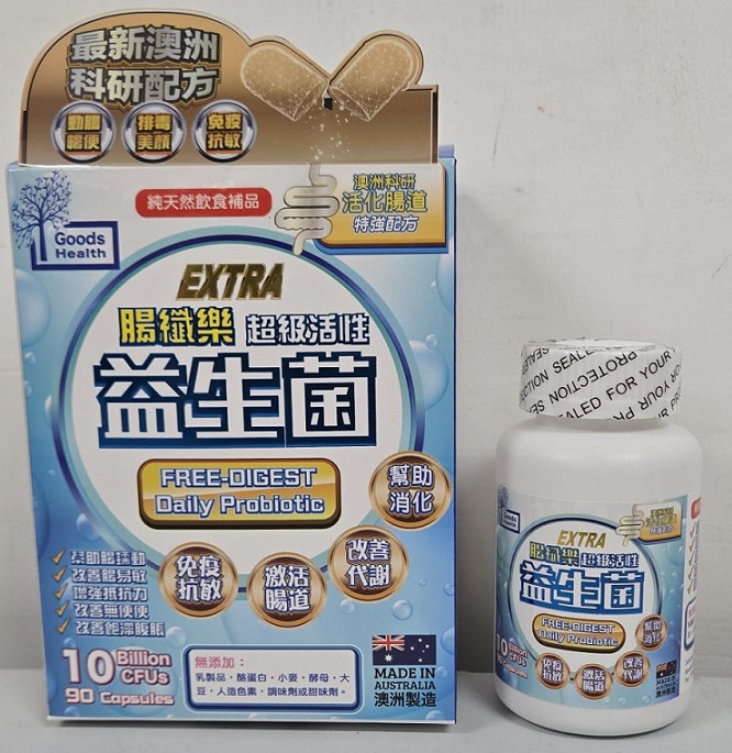 FREE-DIGEST DAILY PROBIOTIC