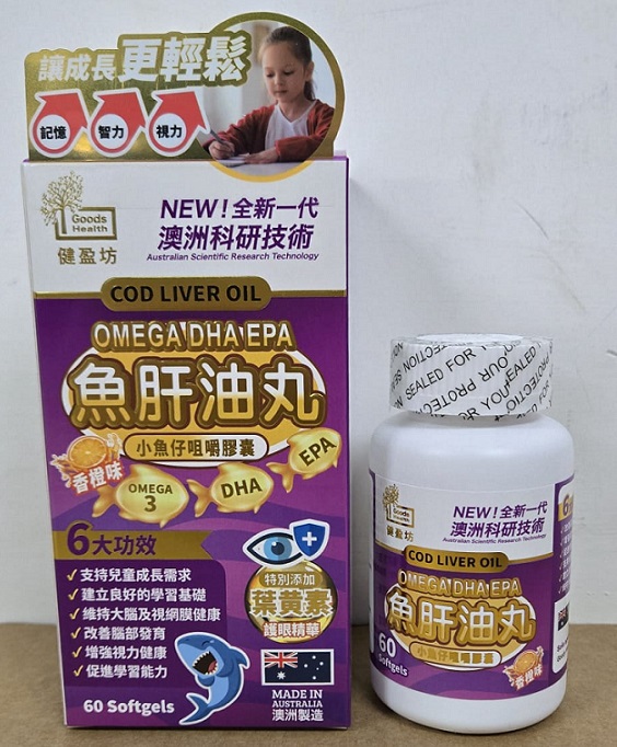 COD LIVER OIL