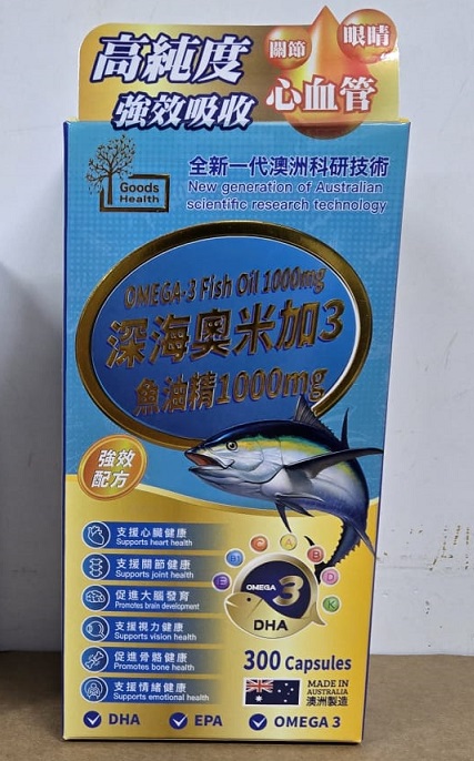 OMEGA-3 Fish Oil 1000mg (L)